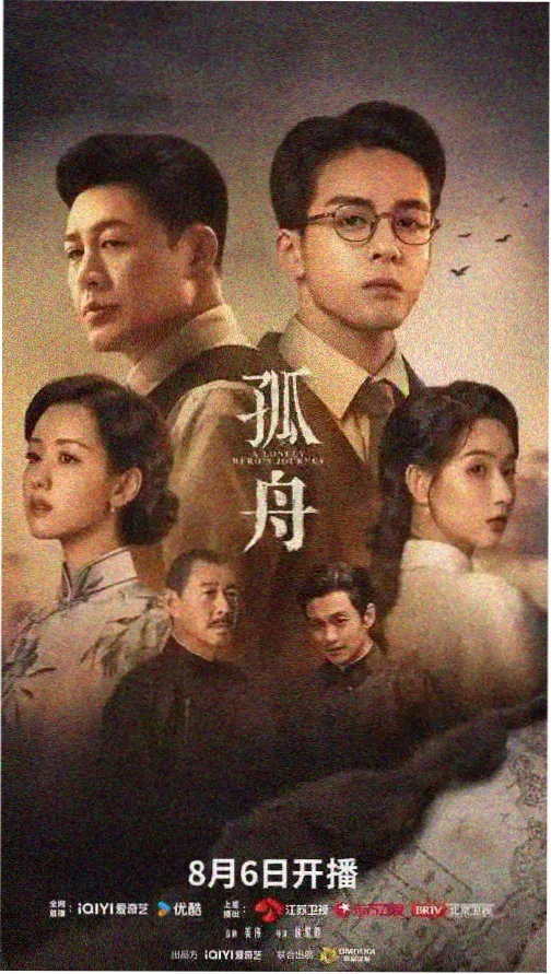 咪咕暗涌 电视剧 2025